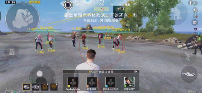 和平精英番茄辅助怎么不行（和平精英辅助瞄准怎么运行的）